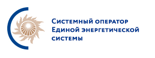 Системный оператор единой энергетической системы